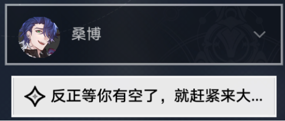 崩壞星穹鐵道生存的智慧任務(wù)攻略 生存的智慧任務(wù)通關(guān)流程