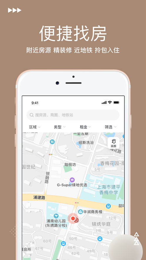 樂居公寓app版截圖2