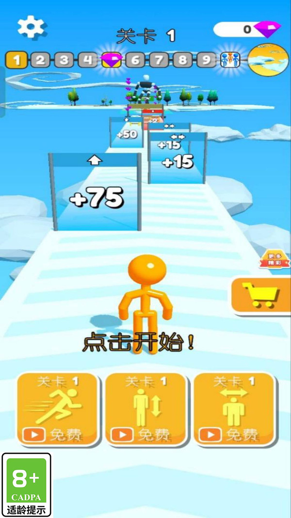 果凍人666小游戲版截圖1