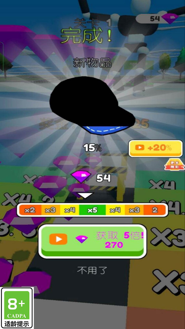 果凍人666小游戲版截圖3