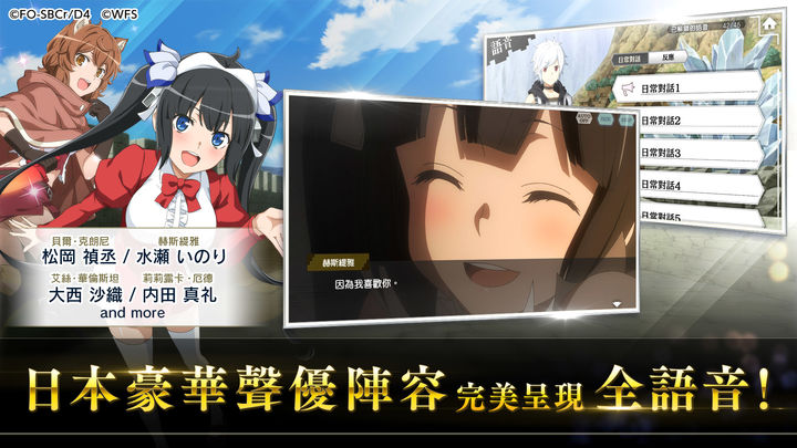 盛大游戲地城邂逅記憶憧憬手游安卓下載截圖1