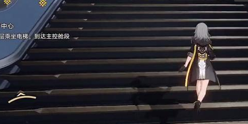 崩壞星穹鐵道電梯怎么上去