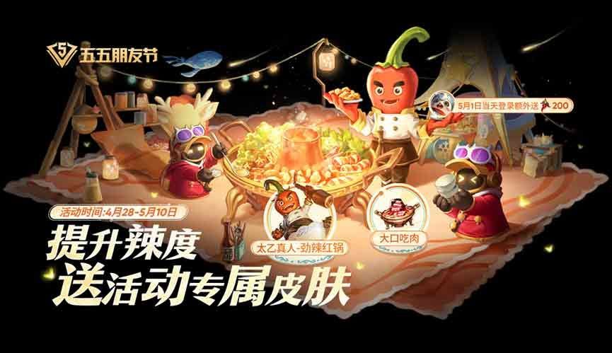 王者榮耀五五保星卡怎么用  2023五五保星卡使用方法[多圖]圖片2