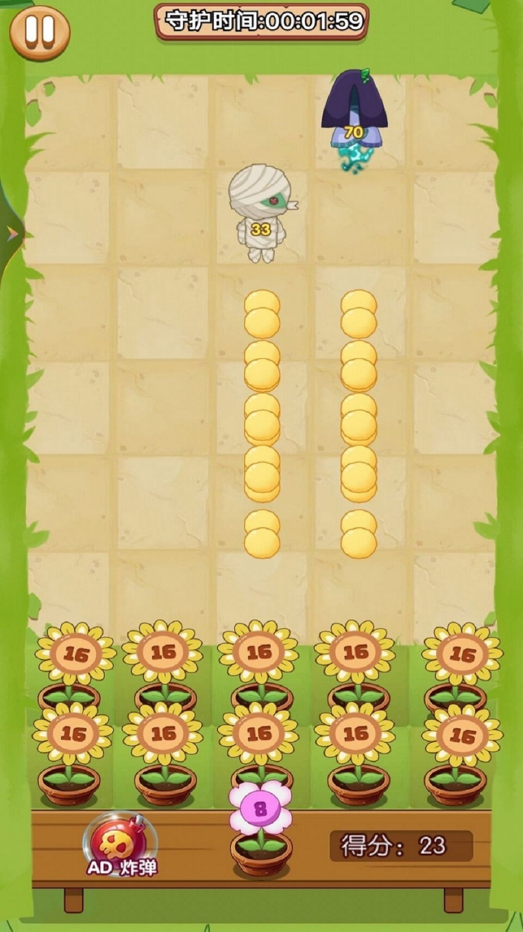 植物合成戰(zhàn)僵尸游戲版截圖1