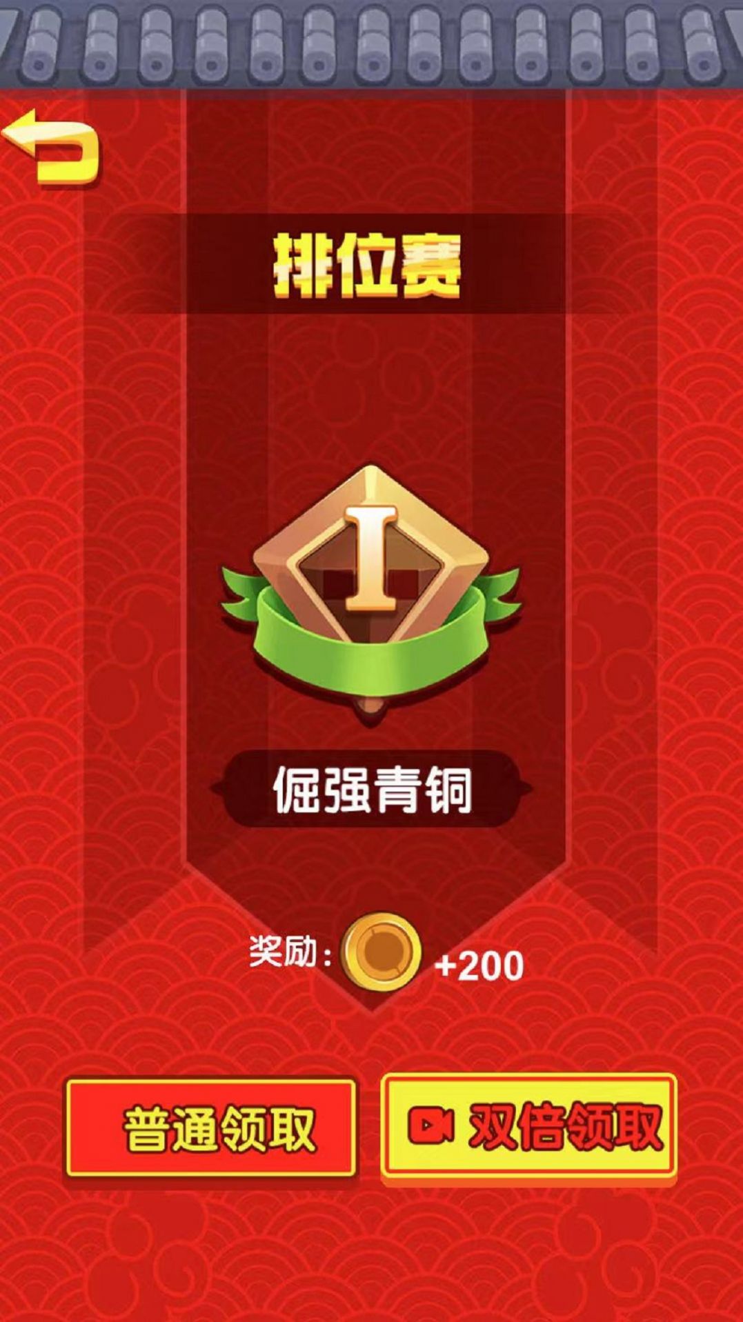 黑洞發(fā)育模擬器游戲版截圖3