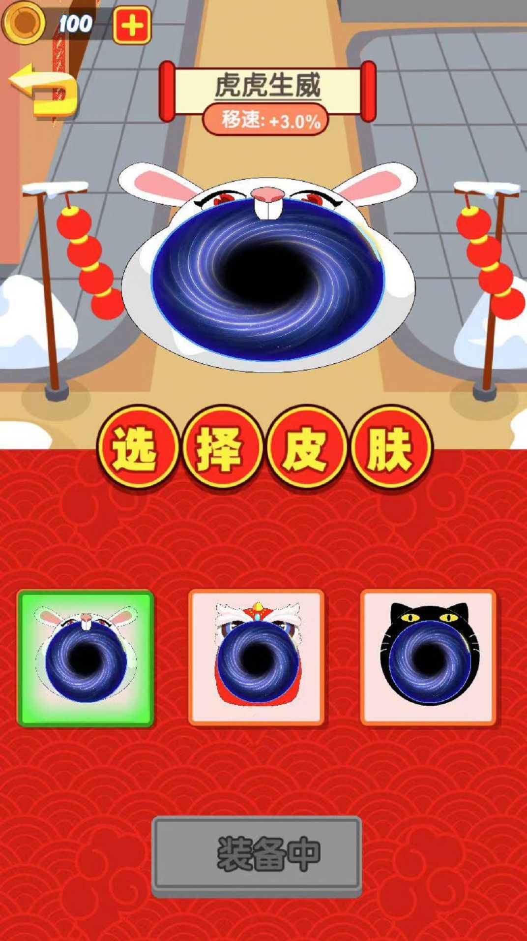 黑洞發(fā)育模擬器游戲版截圖4