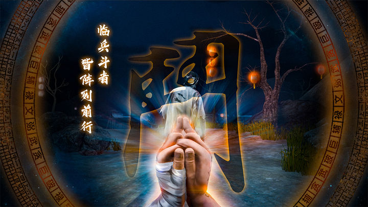 無盡噩夢5怨靈咒內(nèi)置菜單FF下載免廣告7723最新版截圖2