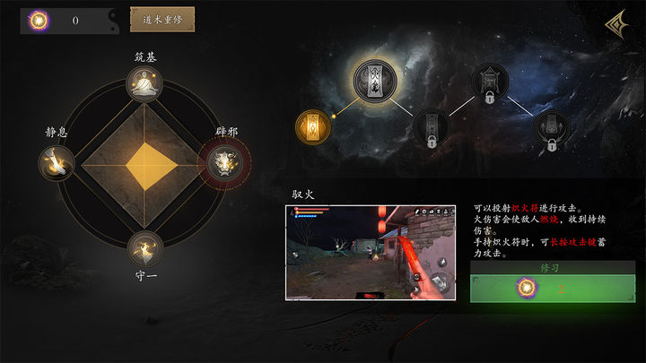 無盡噩夢5怨靈咒內(nèi)置菜單FF下載免廣告7723最新版截圖6