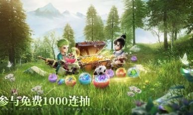 勇者斗恶士2风云再起游戏国际服版（Yong Heroes 2）截图3: