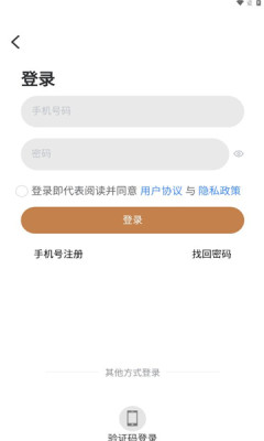 優(yōu)米哆盲盒商城APP版截圖2