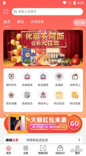 趣集盒煙盒回收APP最新版截圖4
