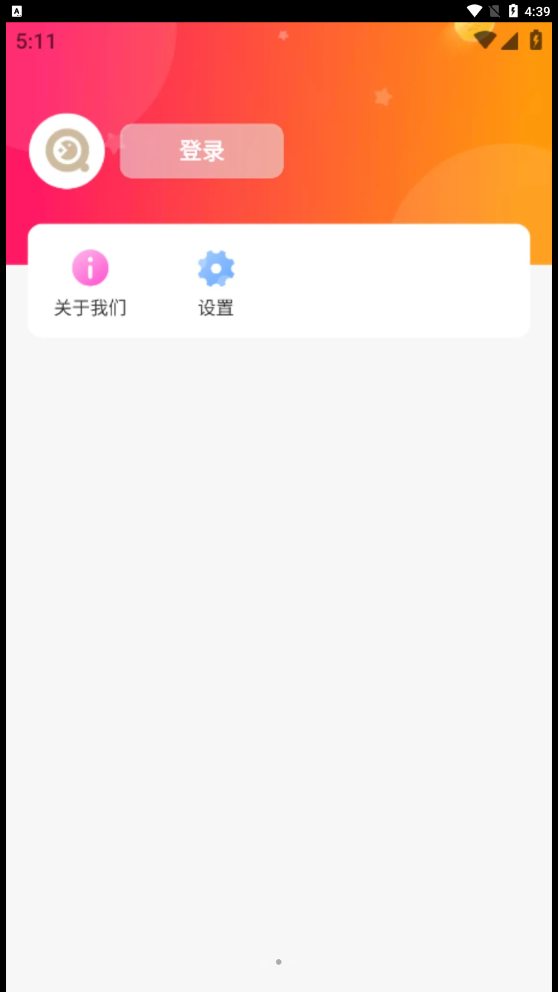 實惠省錢購物APP最新版截圖3