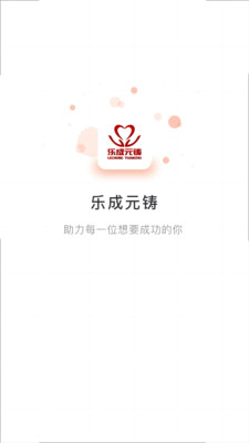 點(diǎn)點(diǎn)援助公益援助APP版截圖1