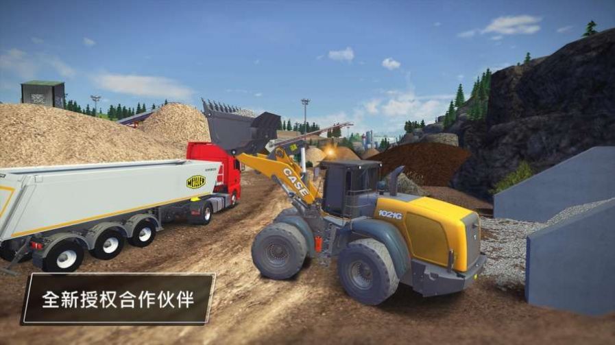 建造模擬3漢化版全解鎖下載安裝中文版2023截圖3