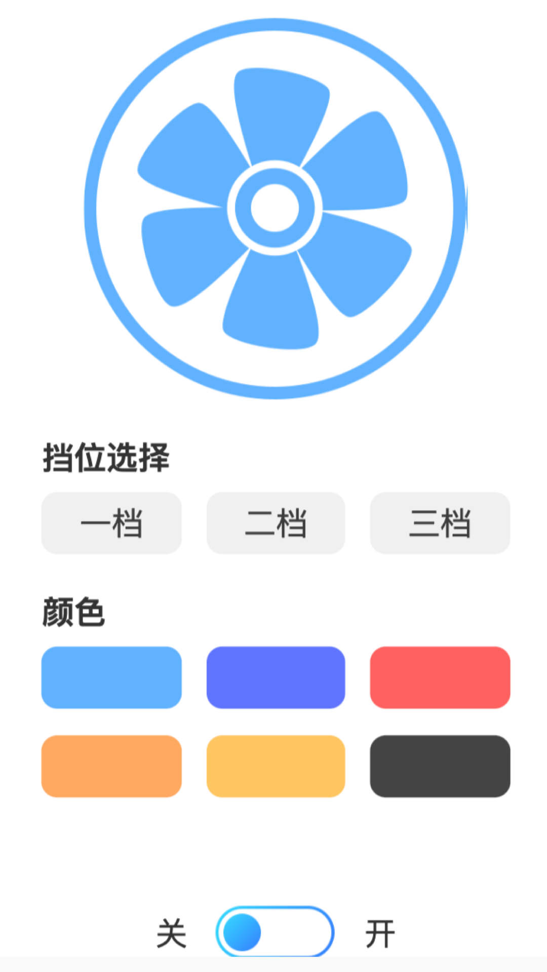 旋風(fēng)測速助手下載安裝截圖4