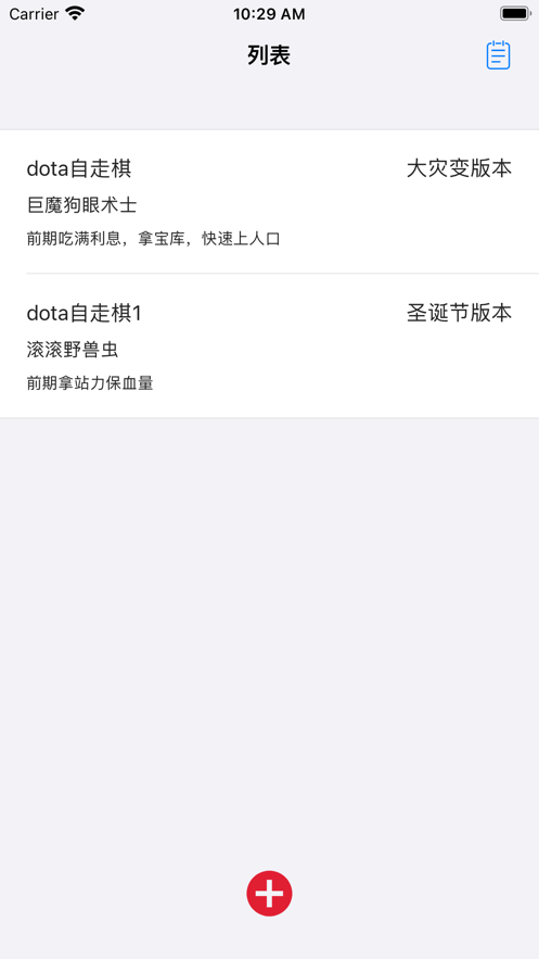 下棋有方安卓看視頻app截圖2