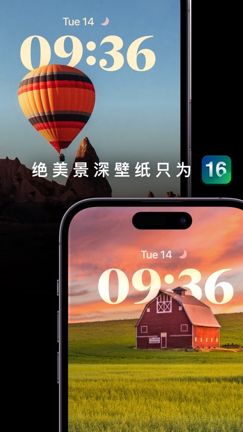 Hoa鎖屏壁紙軟件下載截圖3