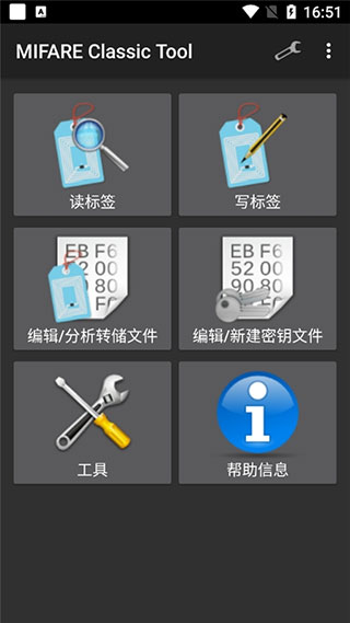 mct門禁app下載版截圖4