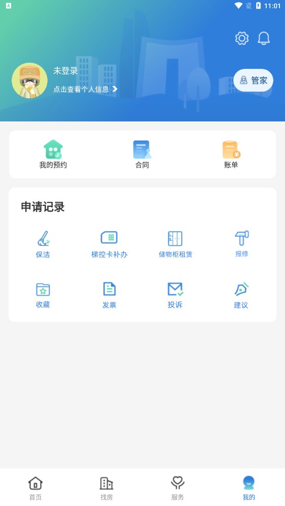 天府桐堂租房APP版截圖2