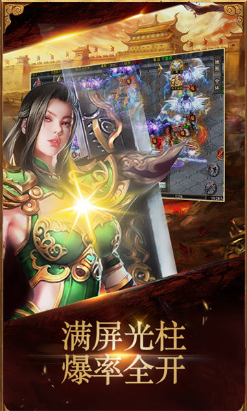 屠龍圣域之漫威無限刀手游正版截圖2