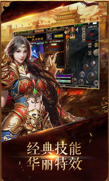 屠龍圣域之漫威無限刀手游正版截圖3