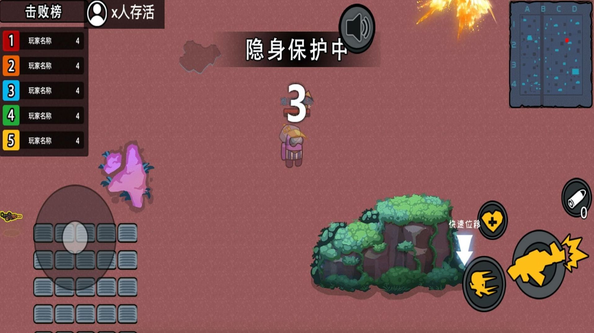 末日終末之后游戲安卓版截圖2