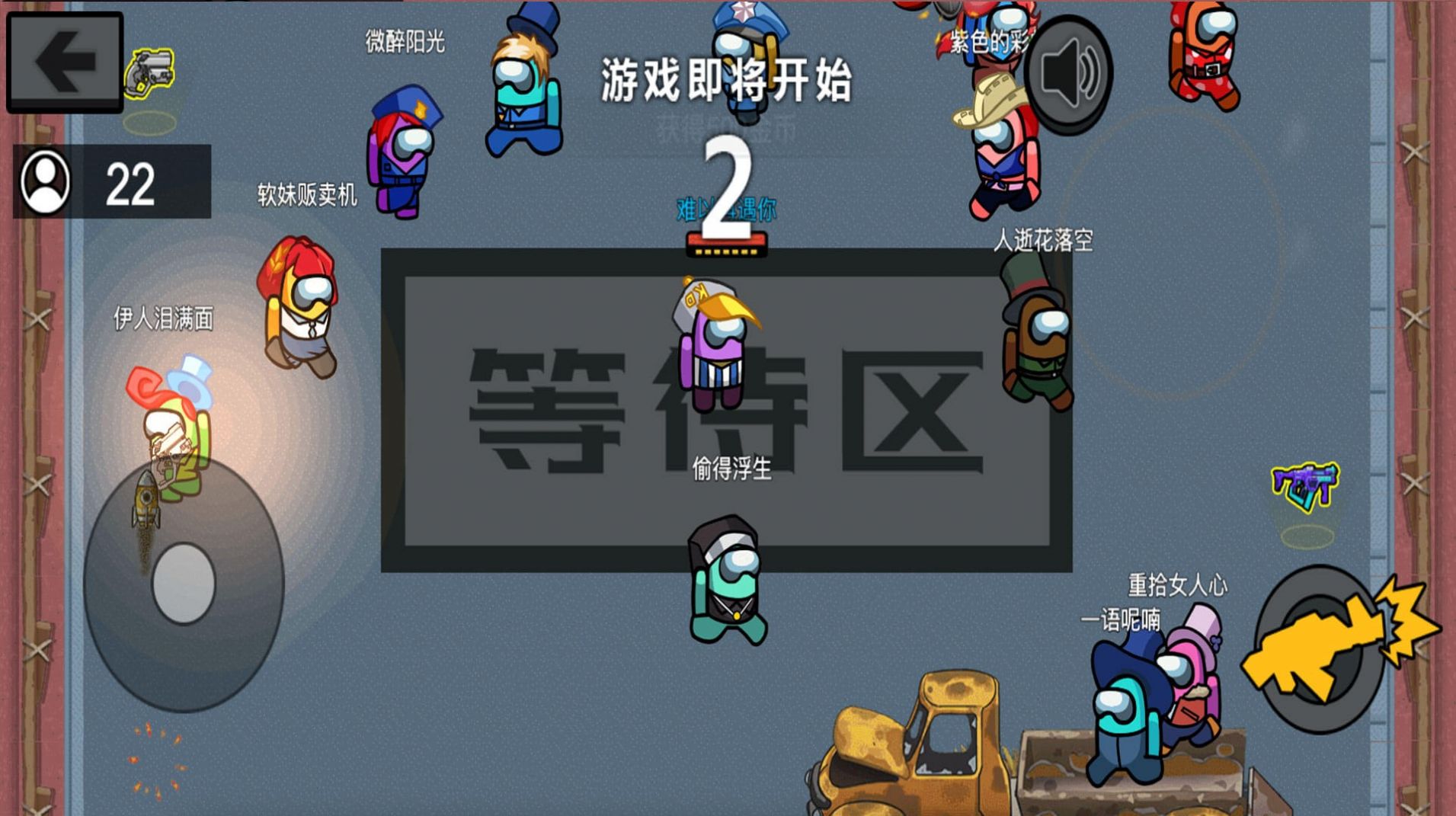 末日終末之后游戲安卓版截圖3