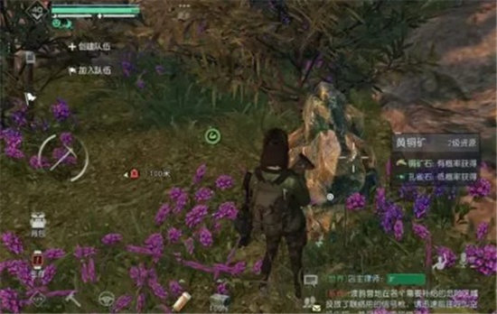 黎明覺醒孔雀石在哪里挖 孔雀石位置獲取攻略
