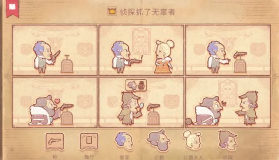 storyteller第六章攻略   storyteller最后一關(guān)第六章通關(guān)圖文攻略[多圖]圖片4