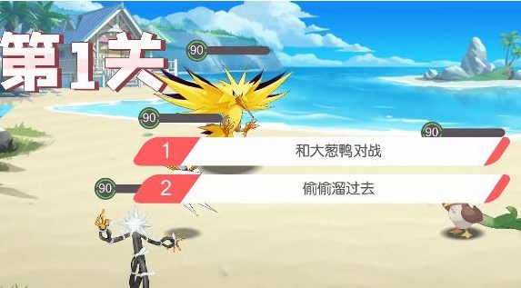 口袋覺醒三周年慶不可思議挑戰(zhàn)第1關(guān)攻略 不可思議挑戰(zhàn)第一關(guān)通關(guān)詳解