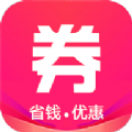 優(yōu)惠券券購(gòu)物app版