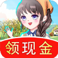 幸福農(nóng)家小院紅包版游戲app