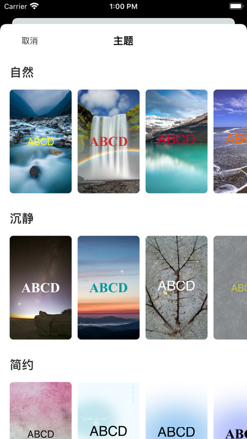 英語名言學習APP蘋果版截圖5