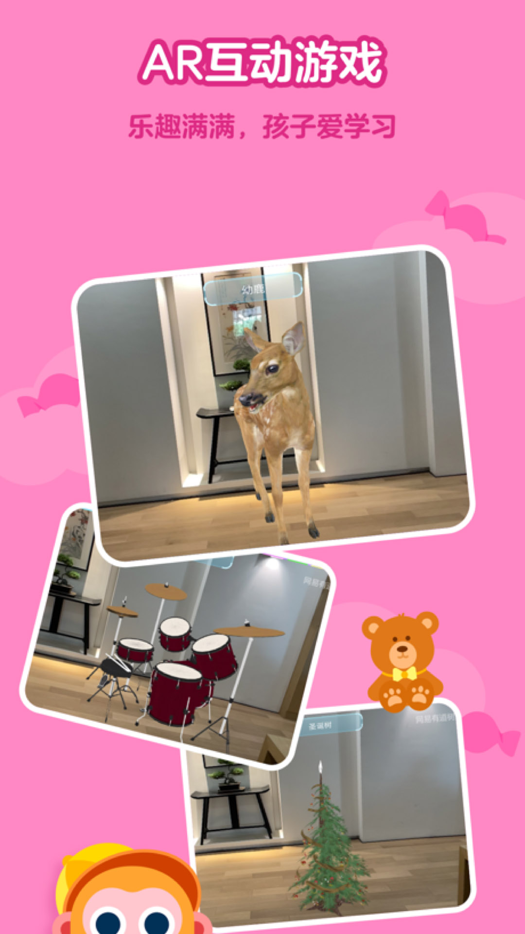 有道開口讀英語啟蒙APP最新版截圖2