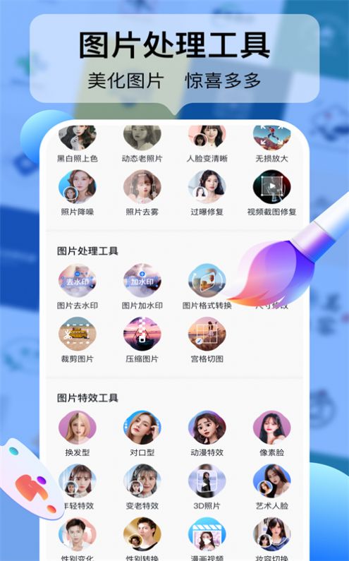 logo設(shè)計工廠APP最新版截圖2