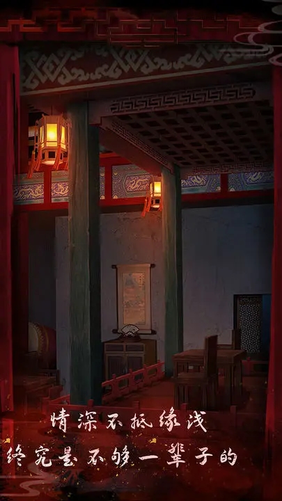 戲怨游戲免費完整版截圖1