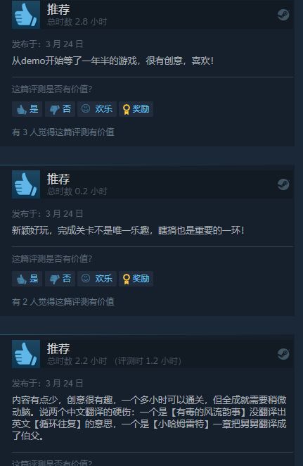 storyteller游戲在哪玩   storyteller游戲下載體驗教程[多圖]圖片4