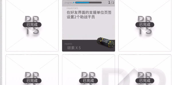 明日方舟助戰(zhàn)干員第二個怎么解鎖 第二個助戰(zhàn)干員解鎖方法