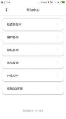 猫语翻译交流APP最新版截图1: