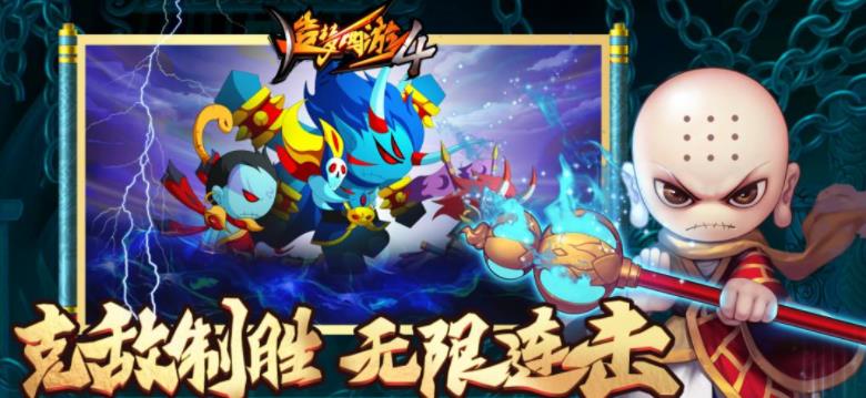 造夢(mèng)西游4清明節(jié)活動(dòng)怎么玩 2023清明節(jié)活動(dòng)玩法攻略