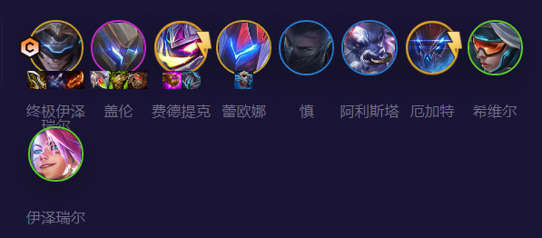 云頂之弈s8.5九五魔盜陣容推薦 九五魔盜陣容裝備搭配攻略