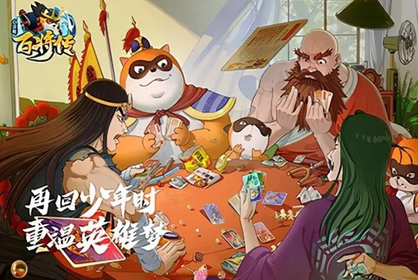 小浣熊百將傳二打祝家莊攻略 二打祝家莊圖文通關(guān)打法流程
