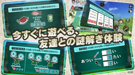 懸疑記錄游戲中文漢化版截圖1