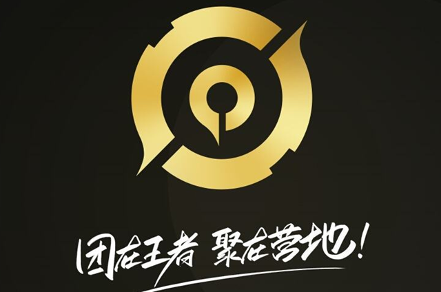 王者營(yíng)地20011角色未找到怎么辦 20011角色未找到解決方法