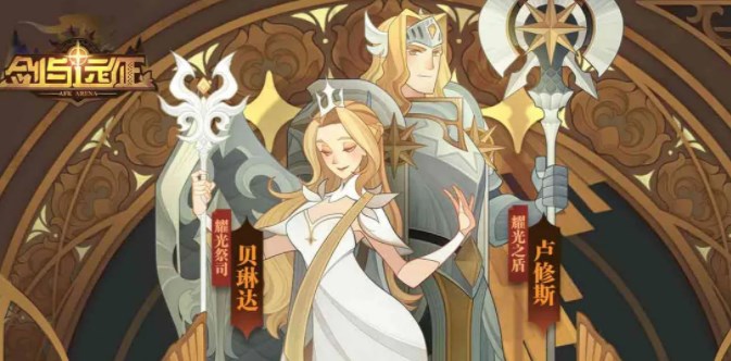 劍與遠(yuǎn)征清明節(jié)兌換碼2023最新 清明節(jié)禮包c(diǎn)dk兌換碼分享