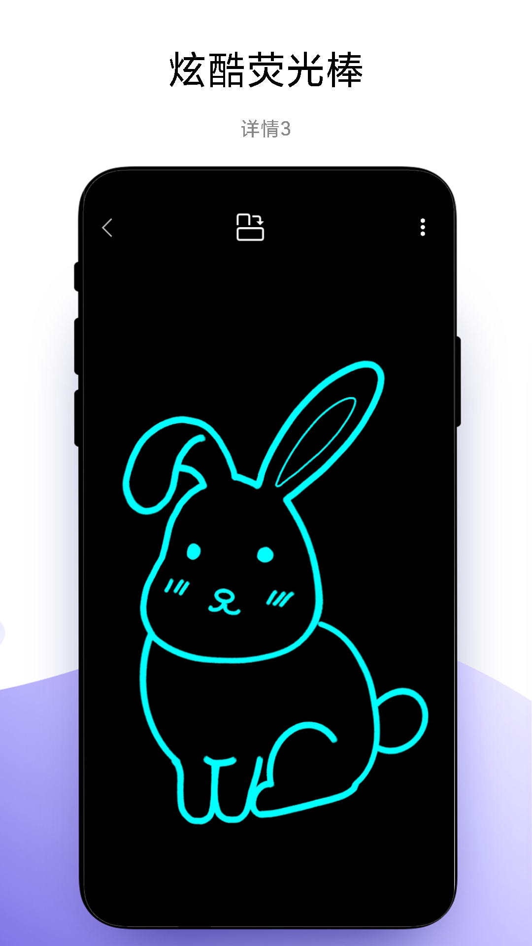 萬能手機燈牌APP版截圖4