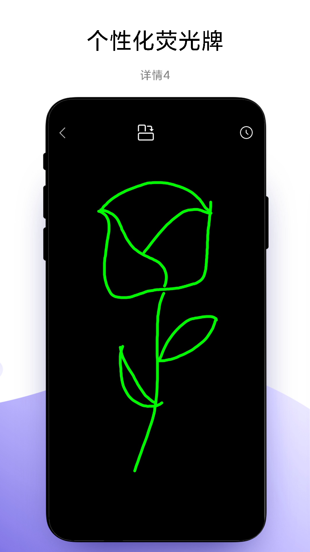 萬能手機燈牌APP版截圖2