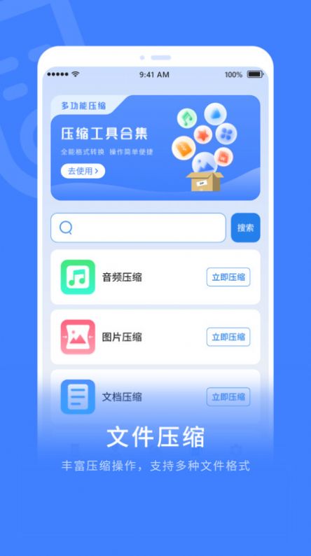 電視智能遙控器助手APP最新版截圖2