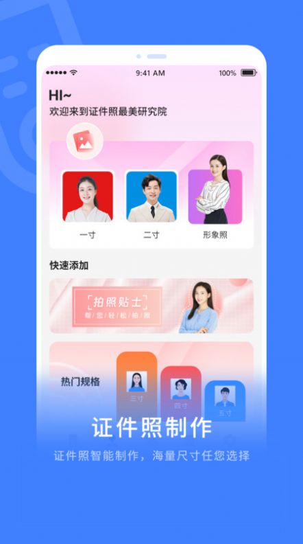 電視智能遙控器助手APP最新版截圖8