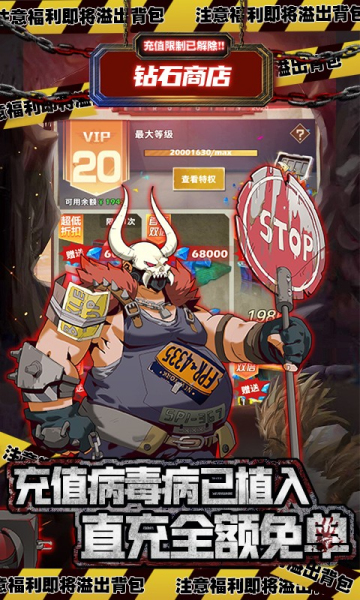 廢土求生模擬器下載安裝最新版（坍塌世界）截圖3